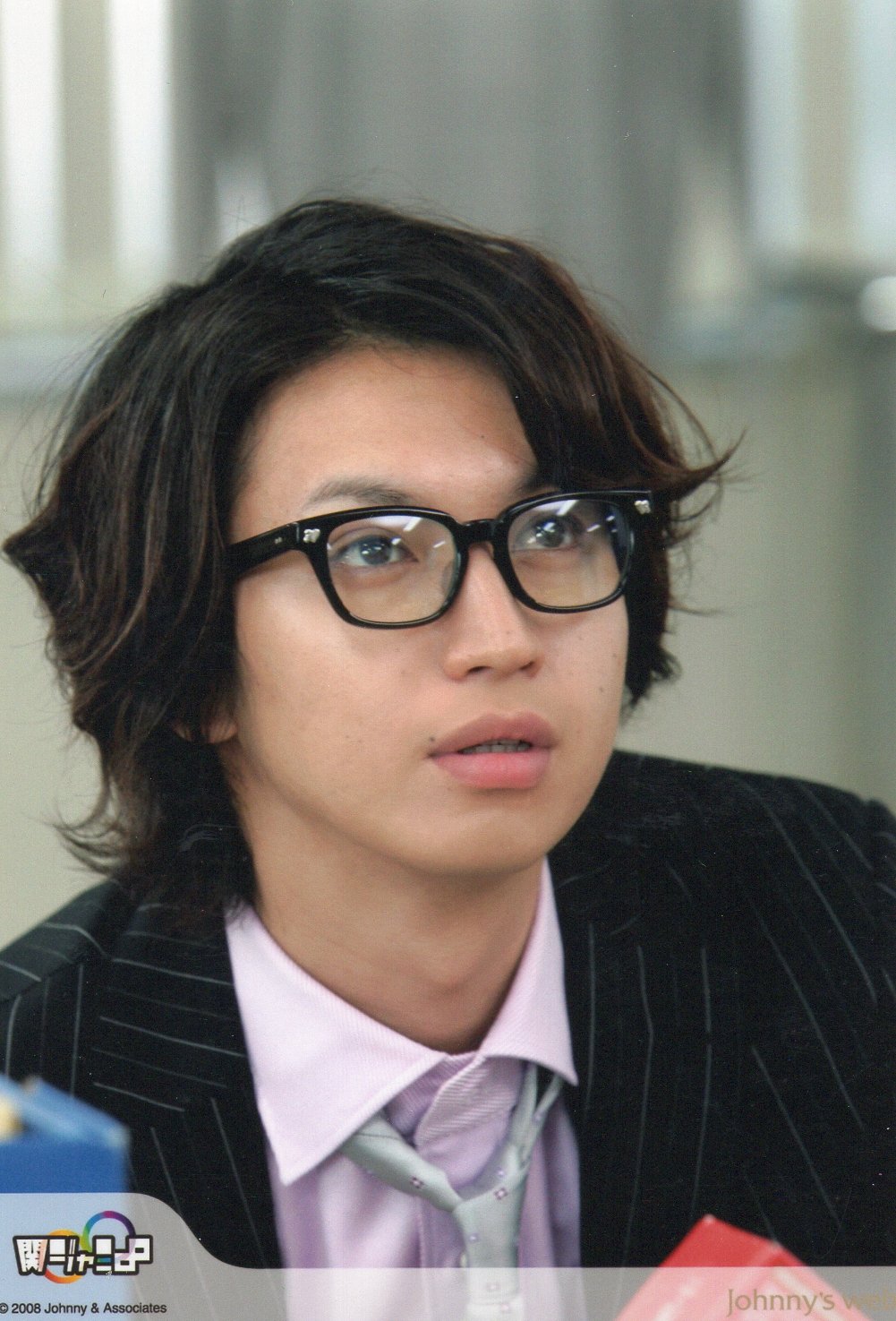 Amazon.co.jp: 関ジャニ∞ 大倉忠義 公式写真 i25 : ドラッグストア