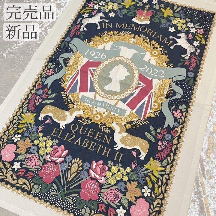 Bean & Bemble 限定ティータオル エリザベス女王プラチナ・ジュビリー Amazon.co.jp: エリザベス女王 限定 追悼ティータオル プラチナ