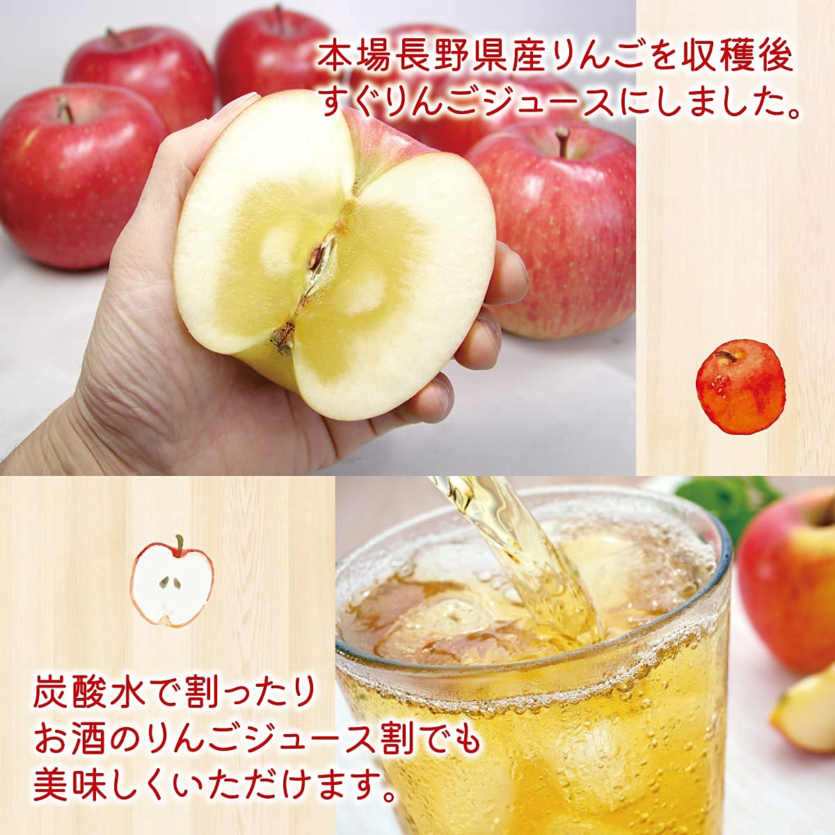 Amazon.co.jp: りんごジュース 瓶 糖度14度以上 6本 100パーセント