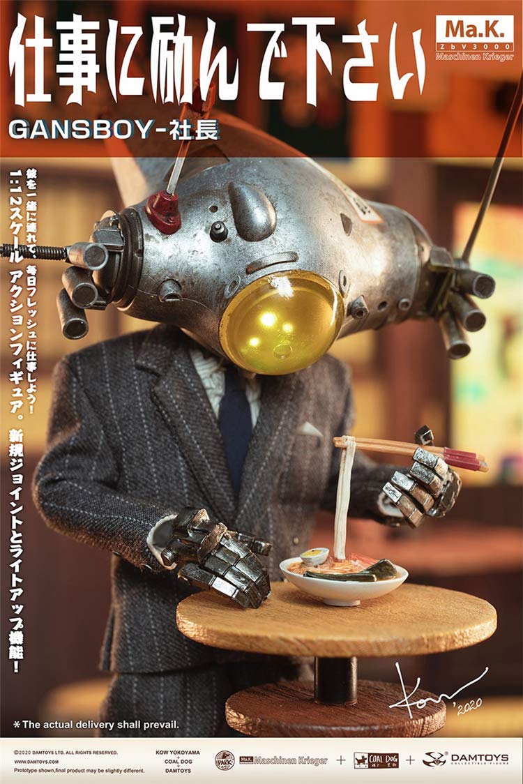 Amazon.co.jp: [AC]Damtoys x COALDOG x Kow Yokoyama 1/12 横山宏 