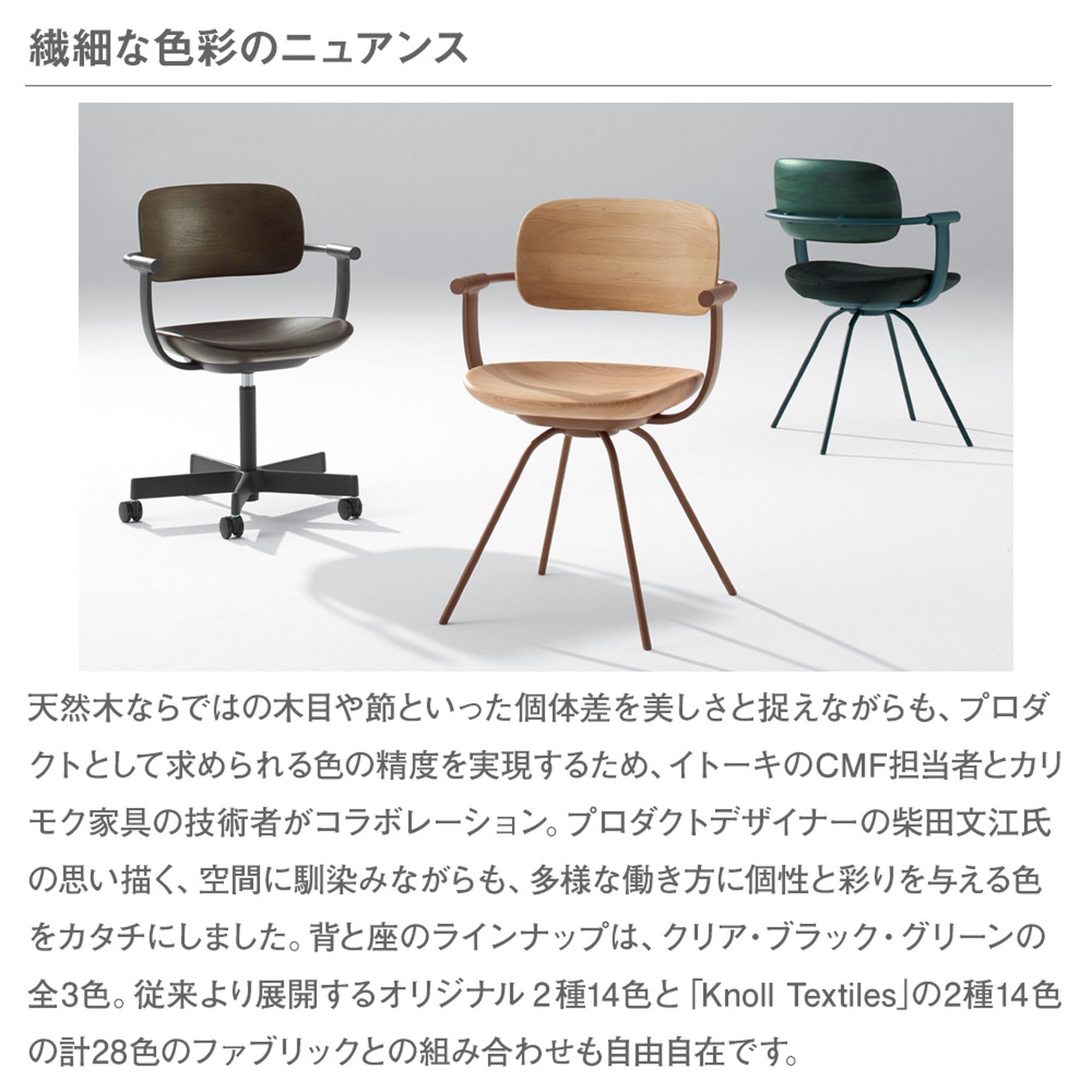 Amazon.co.jp: イトーキ オフィスチェア デスクチェア バーテブラ