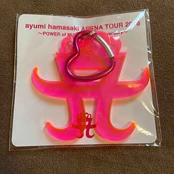 Amazon.co.jp: 浜崎あゆみ キーホルダー 2018 : おもちゃ