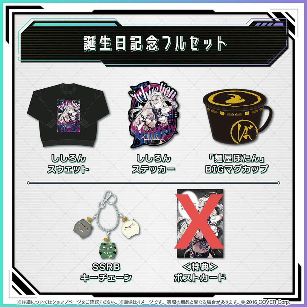 Amazon.co.jp: 獅白ぼたん 誕生日記念 2024 フルセット グッズ