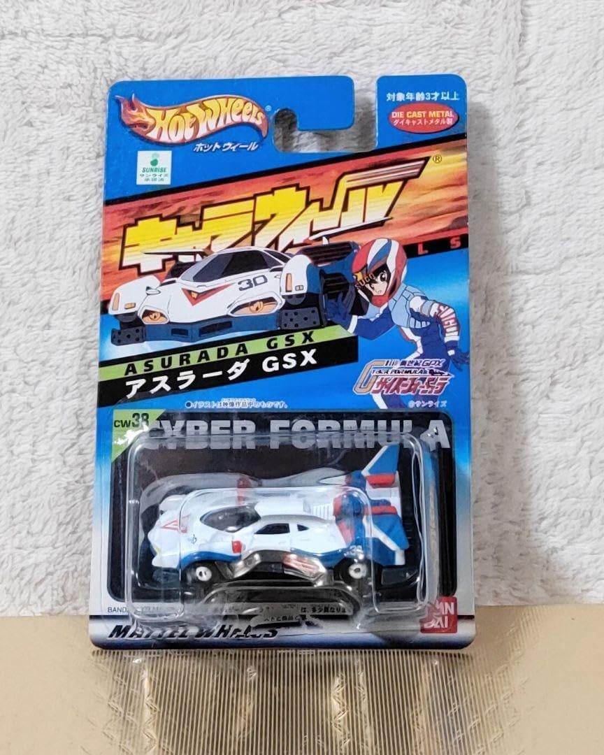 ホットウィール キャラウィール 新世紀GPXサイバーフォーミュラ
