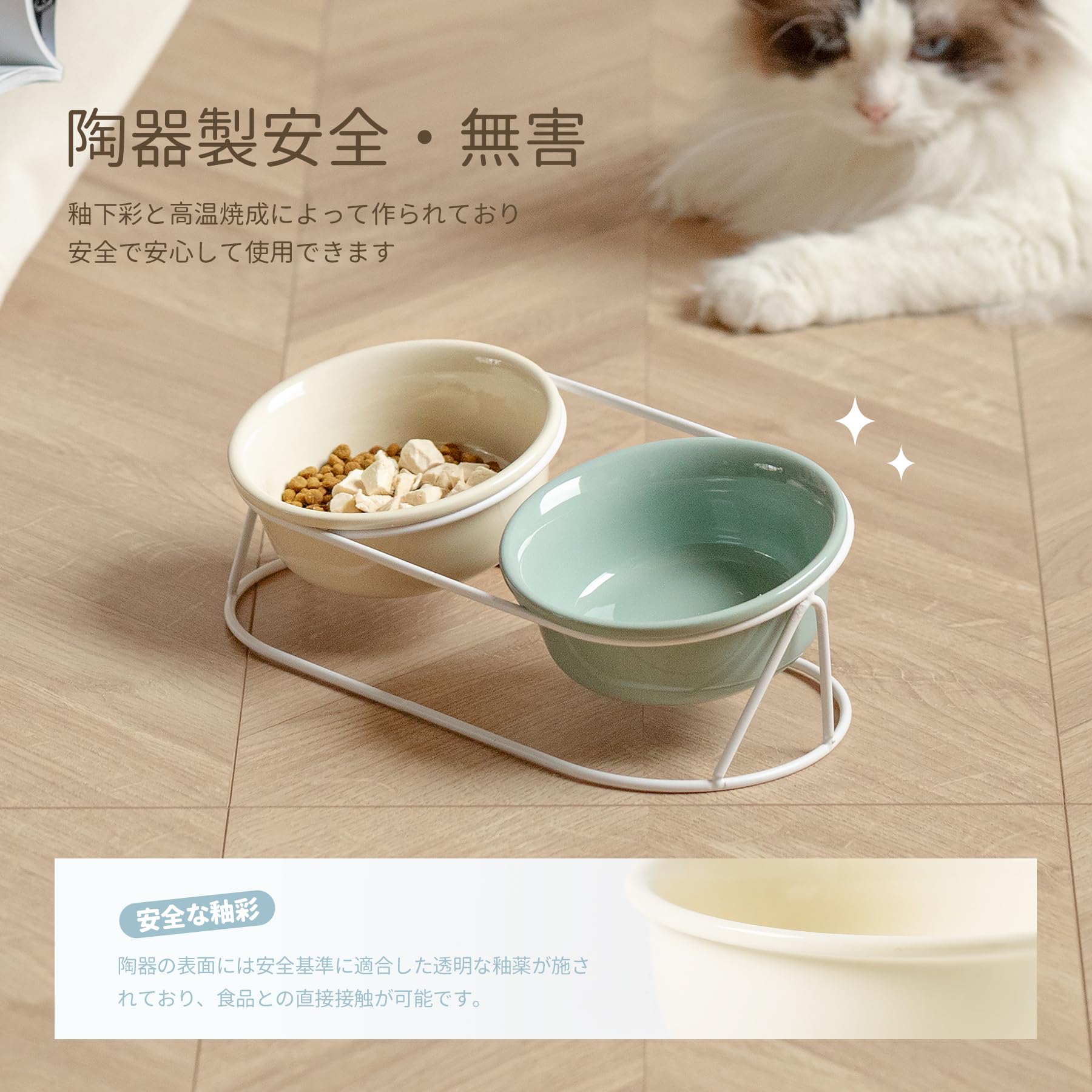 Amazon | Hesonttaki 陶器 猫 食器2個セット 15度の傾斜 金属スタンド