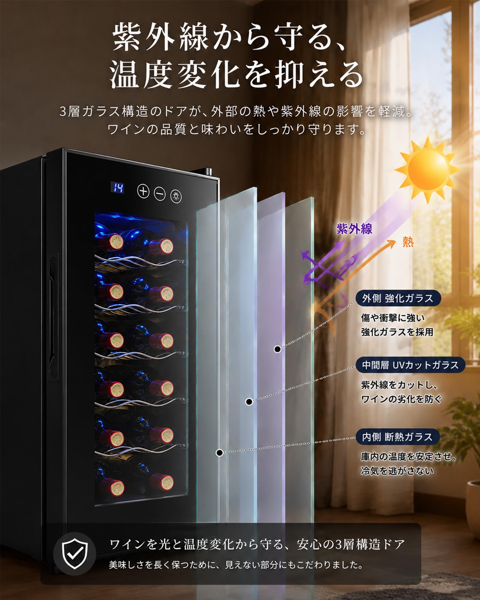 ワインセラー ペルチェ式 33L 家庭用 12本　静音　庫内LED Amazon.co.jp: Guranko ワインセラー ペルチェ式 33L 家庭用 自立型