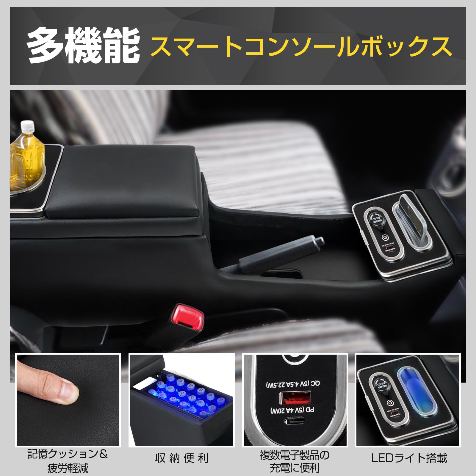Amazon | POWER PANDA コンソールボックス タウンエースバン GL DX 