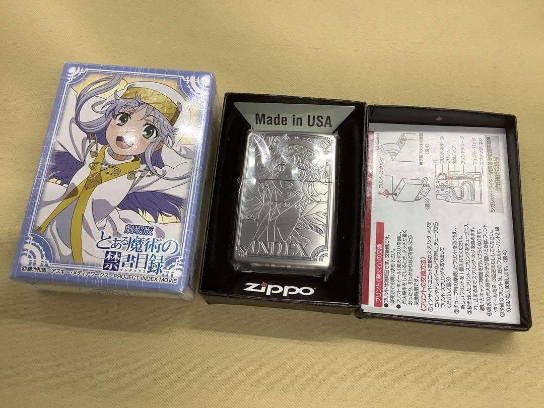 希少品　激レア　とある魔術の禁書目録　zippo とある魔術の禁書目録 インデックス zippo 【公式通販】