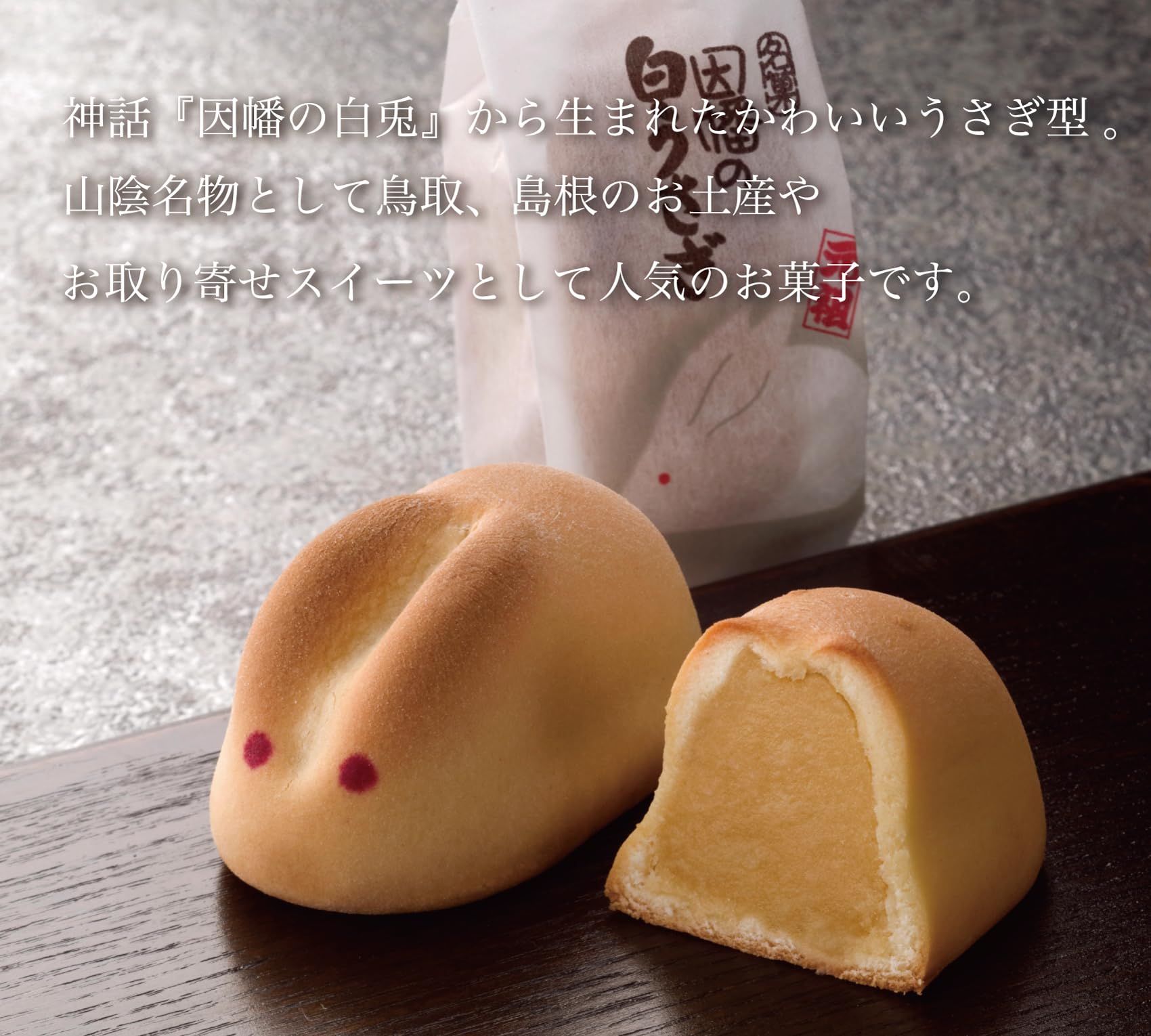 Amazon.co.jp: Gift Sushi Confectionery White Rabbit from Inaba (20