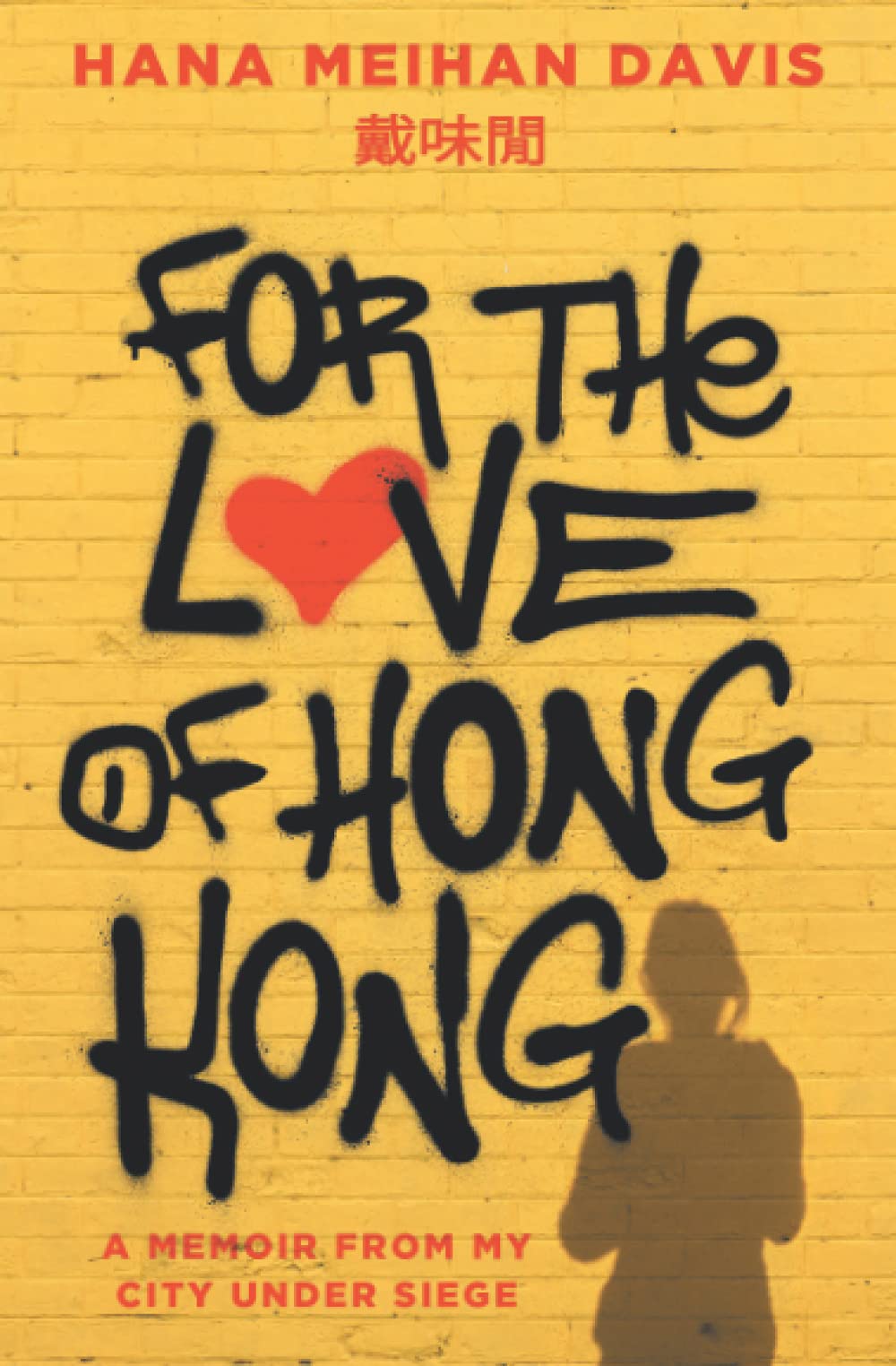 For The Love Of Hong Kong: A Memoir From My City Under Siege