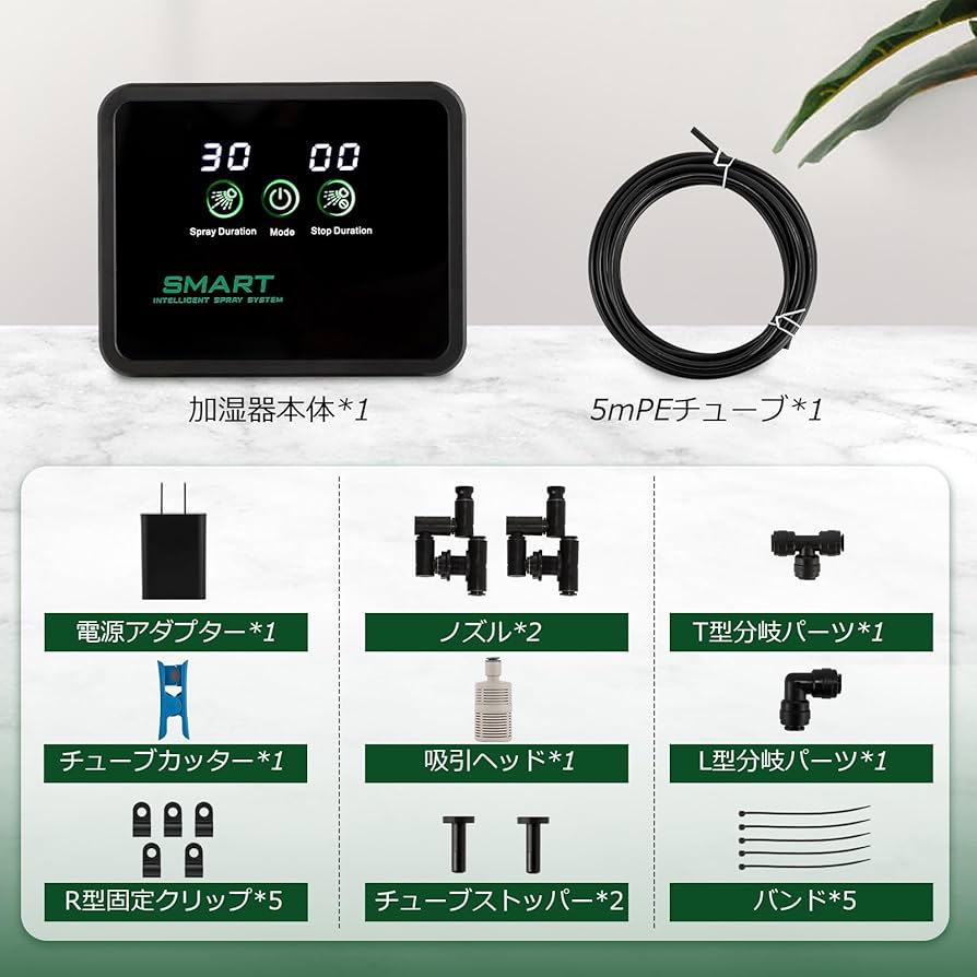 Moongigantgo 爬虫類加湿器 ミストシステム 自動噴霧器 Amazon | Moongiantgo 爬虫類加湿器 ミストシステム ノズル4個付