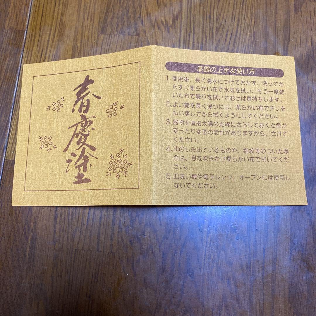 掛軸☆森 西鶴☆「七福神」良好! 開運・鯉の滝登り 森田翔輝作 吉祥龍頭宝船 干支の掛け軸 辰年