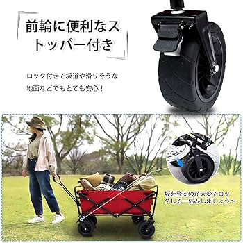 キャリーワゴン❣️折りたたみ式 120L 大容量キャリーカート 軽量 ワイドタイ Amazon.co.jp: GTRACING キャリーワゴン 折りたたみ式キャリー