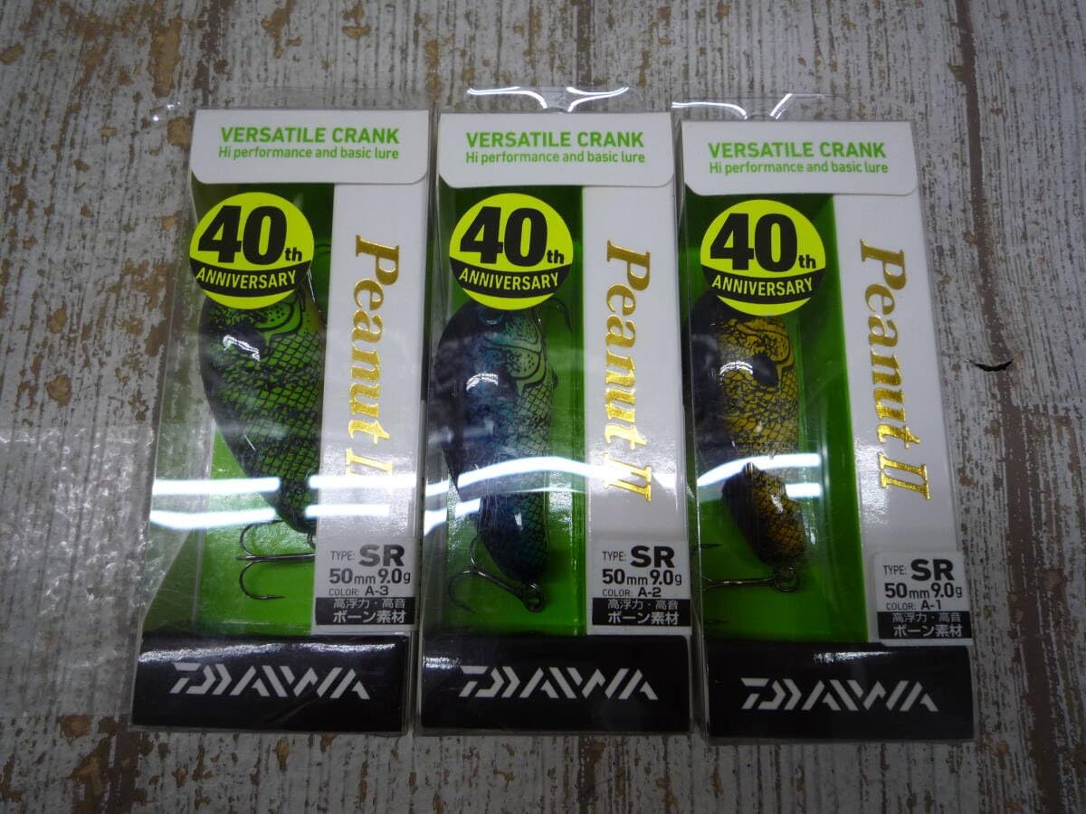 貝田ルアー トランペット 215 アワビ Amazon.co.jp: 貝田ルアー