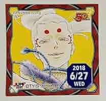 Amazon.co.jp: リヒト ブラッククローバー 366ステッカー 365
