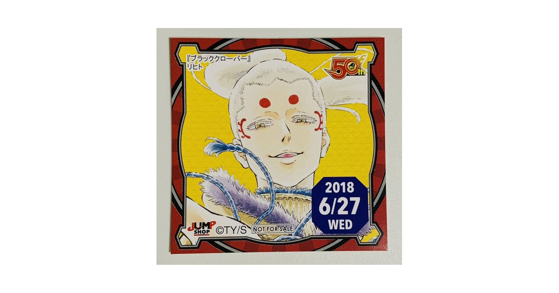 365日　ステッカー　ブラック　クローバーキャラクターシール 2018年6月27 365日 ステッカー ブラック クローバーキャラクターシール 2018