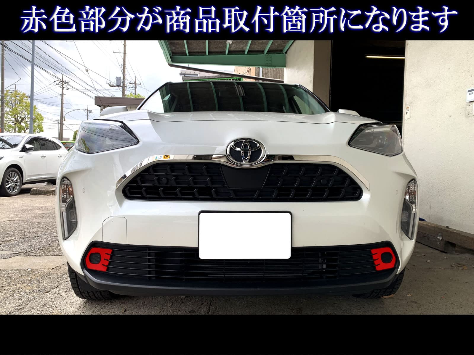 Amazon | BRIGHTZ ヤリスクロス 10 15 超鏡面ステンレスメッキフォグ