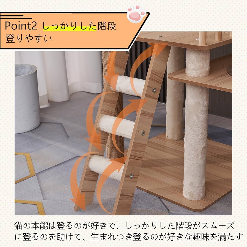 Amazon | キャットタワー 木製 大型猫用 猫タワー 宇宙船 - 多頭