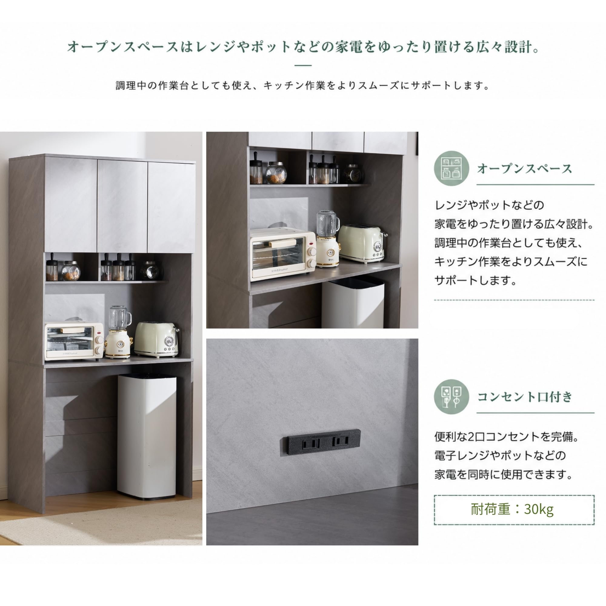 食器棚 カップボード キッチン収納 キャビネット オフホワイト 高さ180
