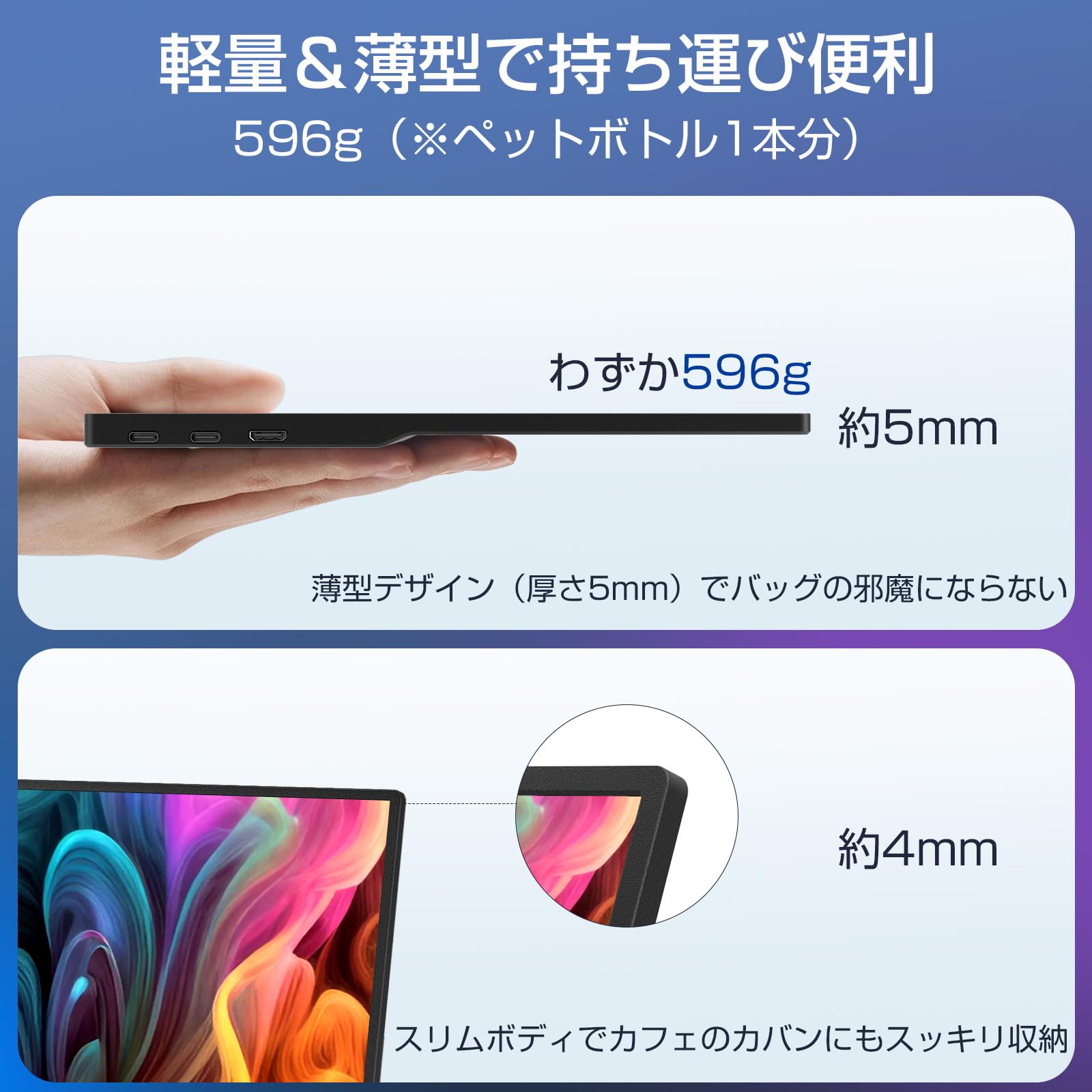 Amazon.co.jp: Comrize モバイルモニター 15.6インチ VESA モバイル