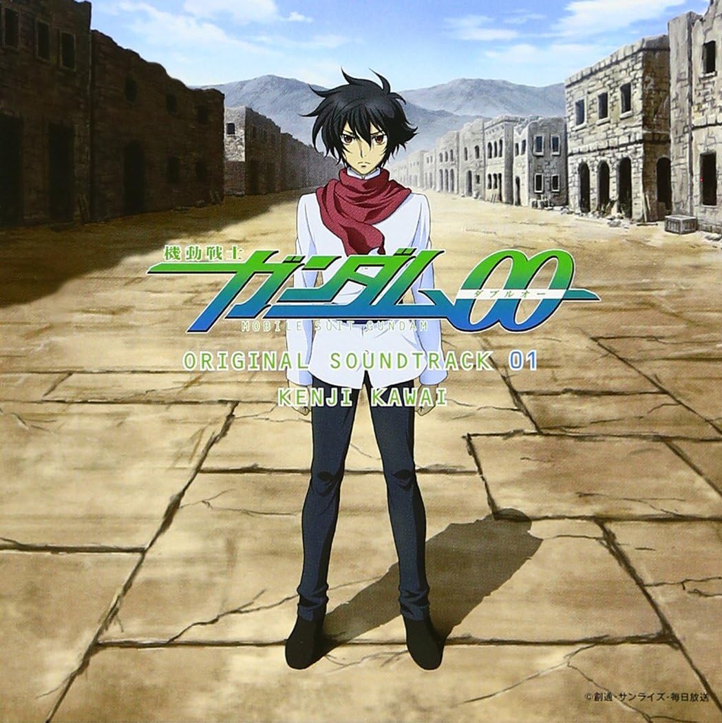 Amazon 機動戦士ガンダムoo Original Sound Track 1 Tvサントラ Tvサントラ アニメ ミュージック