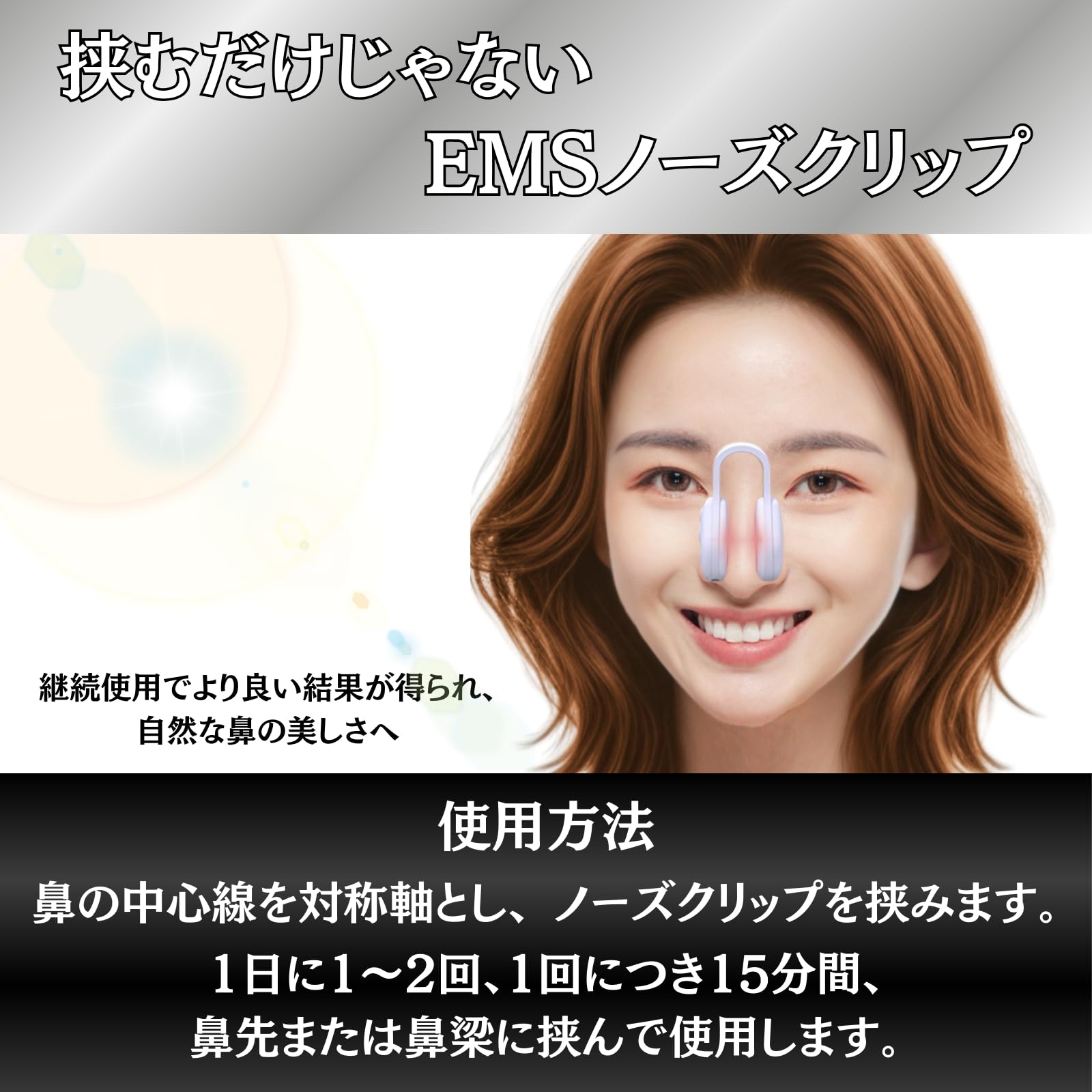 LOVEKA 鼻美顔器サムネイル5