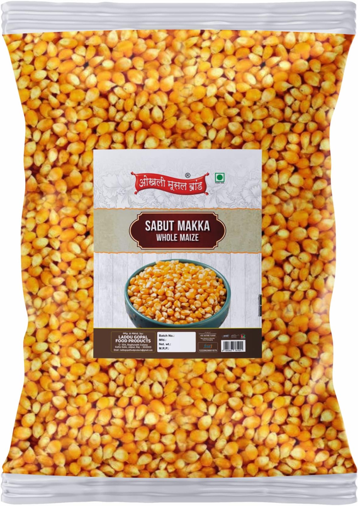 Corn Sabut Indian Makki Maize Millet|Makka Maize Superfine Makki Dana Whole Grain Sabut-1980g(1980g*1Pkt)