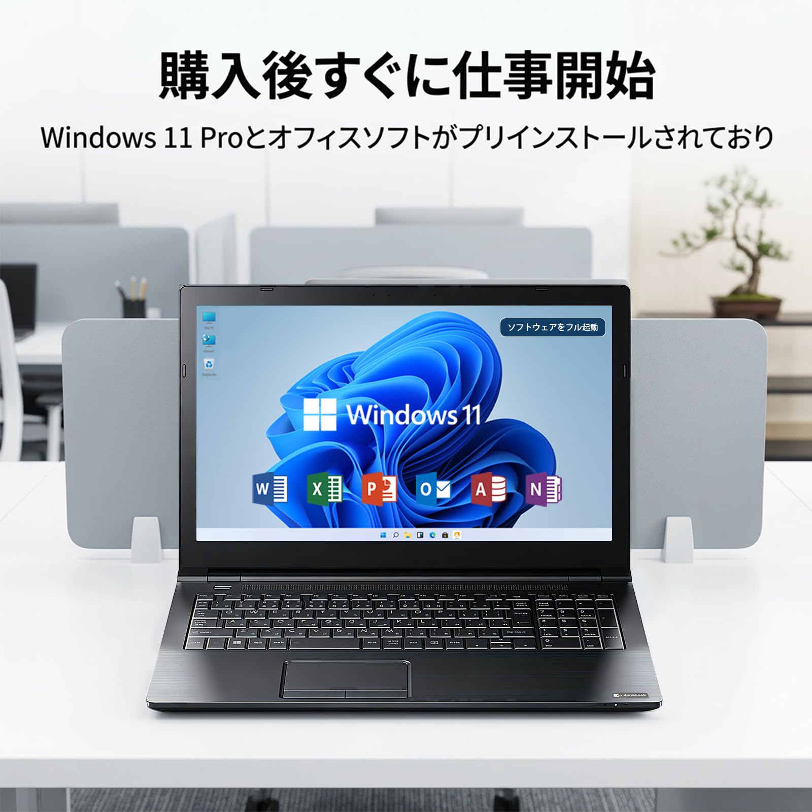 #932 東芝 Dynabook B65/H i7-7500U SSD512G 932 東芝 Dynabook B65/H i7-7500U SSD512G Amazon.co.jp: 【整備済み