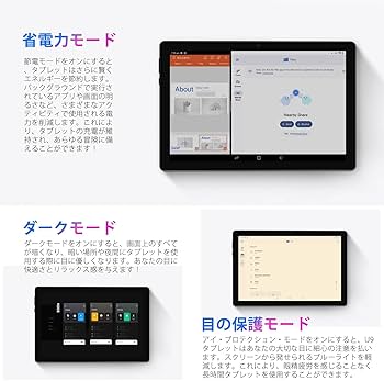 Amazon.co.jp: 【10インチ Android15 初登場】Android 15