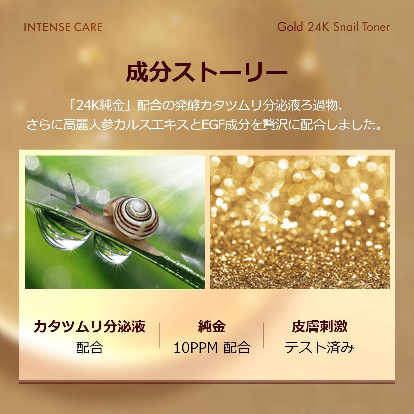 最終値下げ！トニーモリー　インテンスケア　ゴールド24k 新品未使用 Amazon | TONYMOLY (トニーモリー) インテンスケア ゴールド 24K