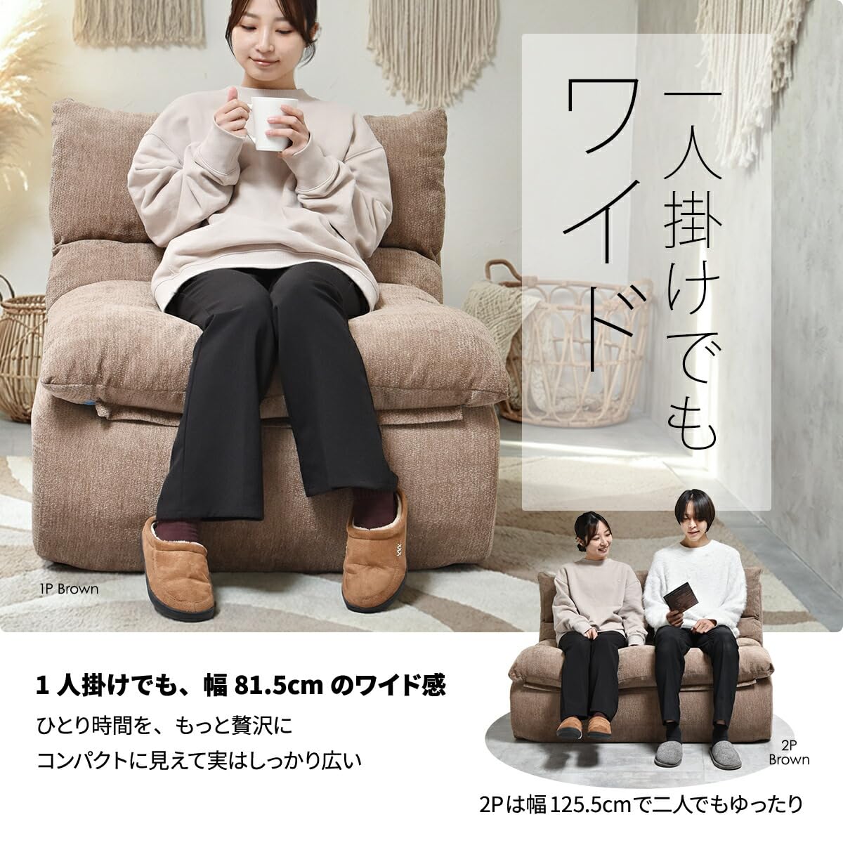 Amazon｜2人掛け 圧縮ソファ Seventies Warm セブンティウォーム