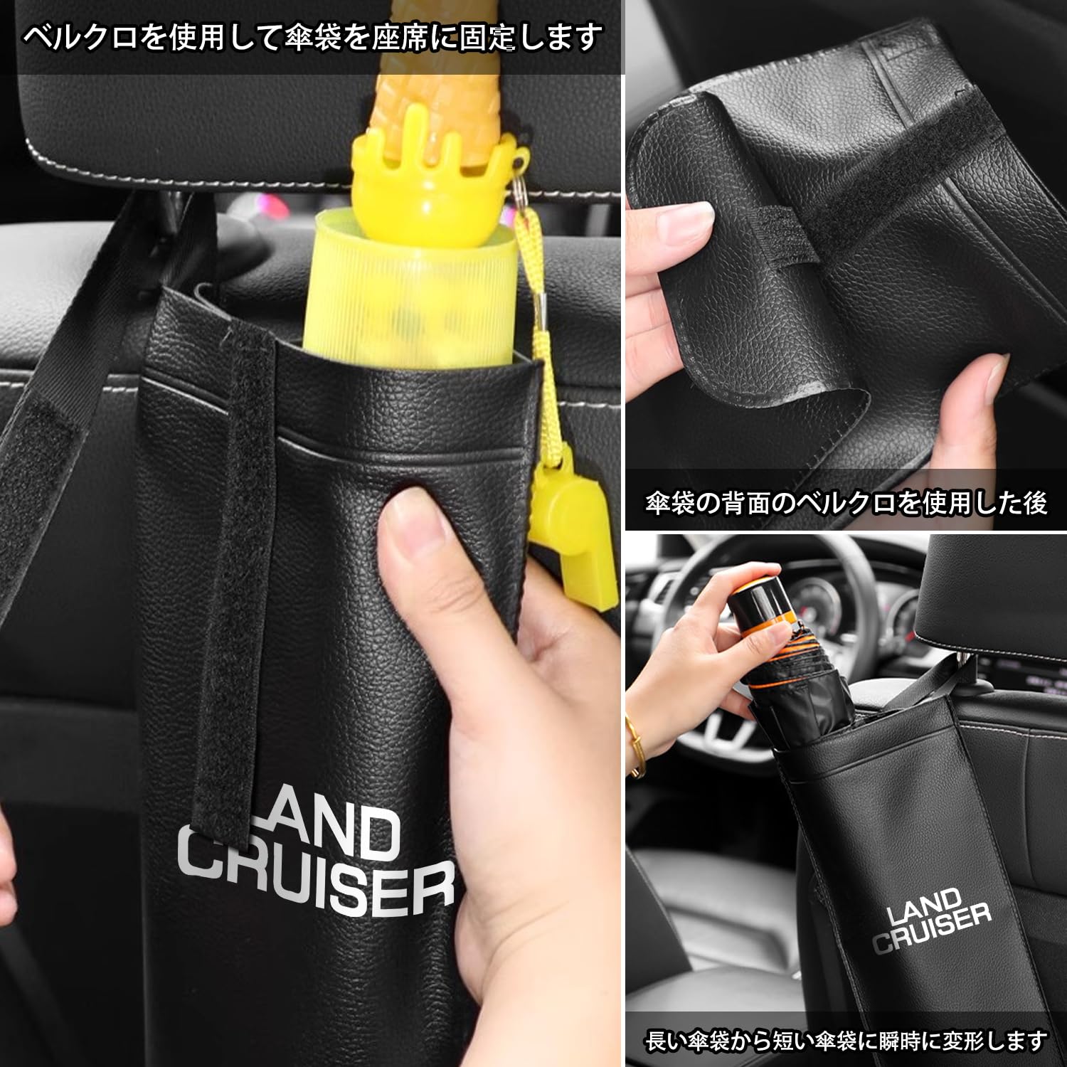 Amazon.co.jp: ランドクルーザー 車内収納用品 車傘収納 傘ホルダー