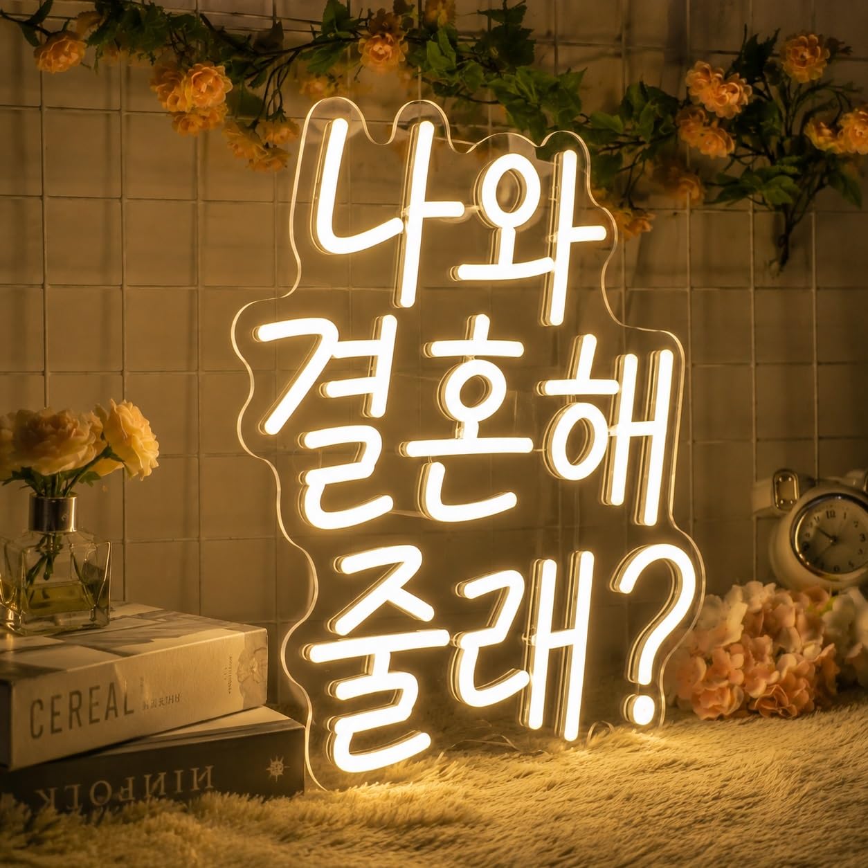 Hanging Art Lamp Korean "나와 결혼해줄래?" Will You Marry Me Neon Sign LED Light Dimmable For Marriage Wedding Proposal Engagement Party Decor 36cmx48cm