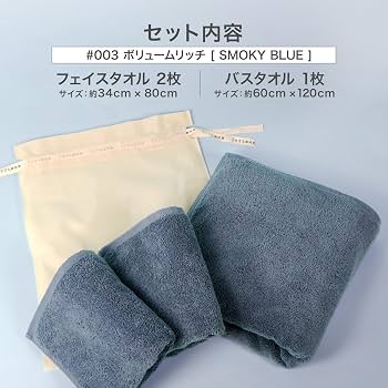 Amazon｜タオル研究所 [ボリュームリッチ] #003 バスタオル1P＋