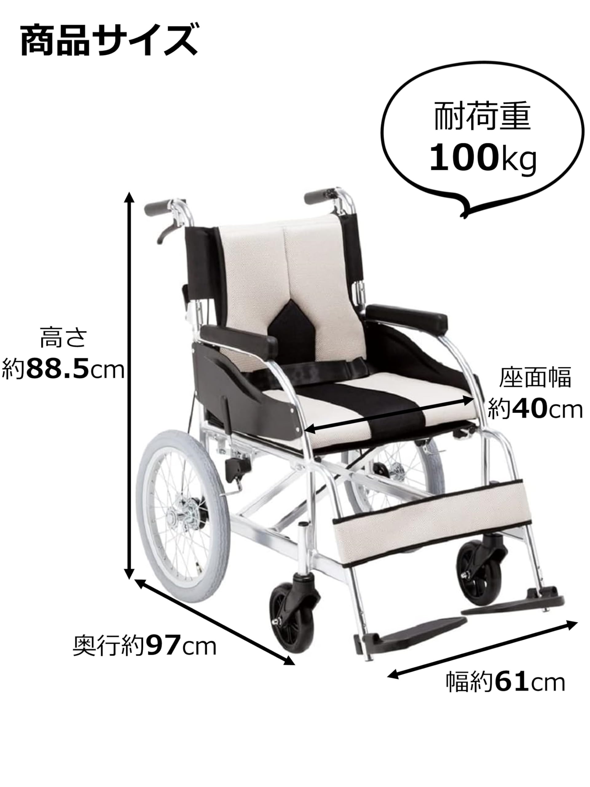 Amazon | マキテック 車椅子 カラーズ 介助式 座幅40cm 背折れ ライト