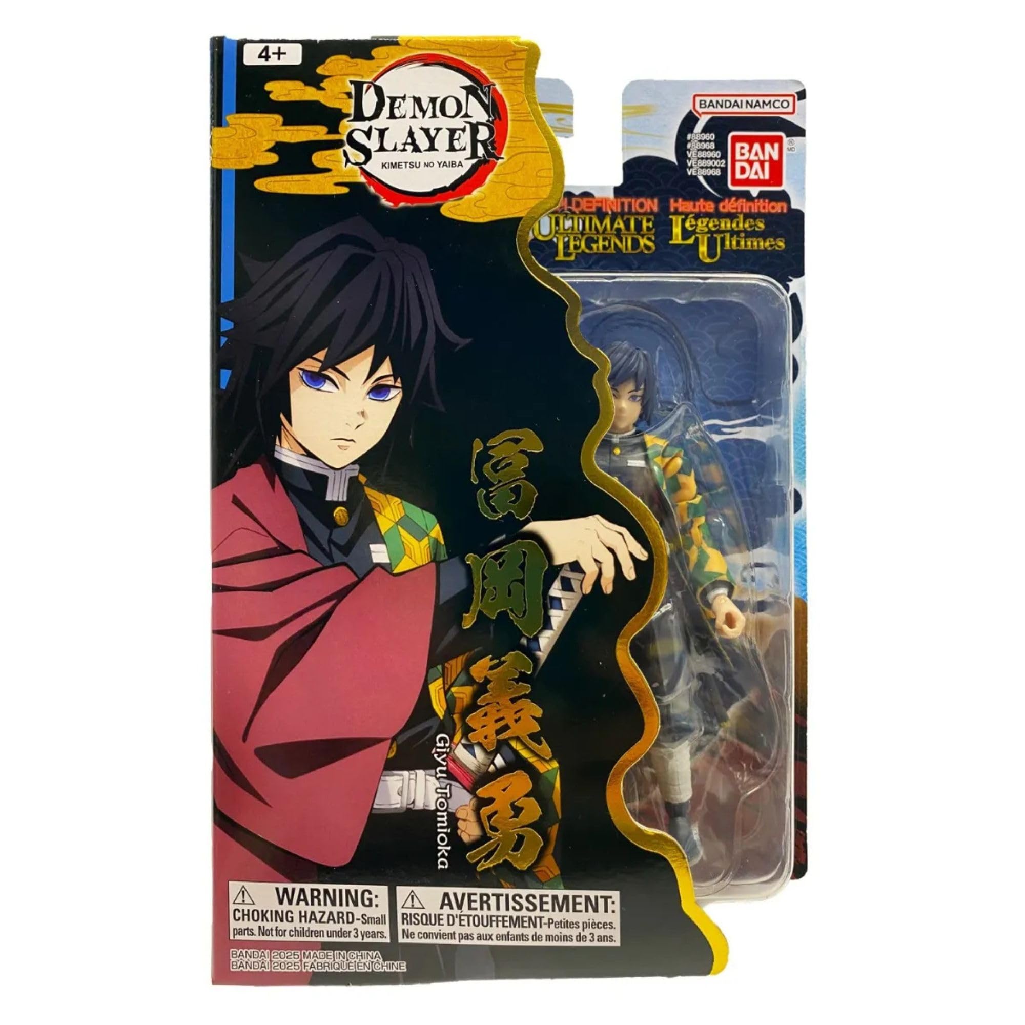 BANDAI Ultimate Legends Giyu Tomioka Action Figure, 12.5 cm Giyu Anime Figure With 27 Points of Articulation and Accessories - Image 3