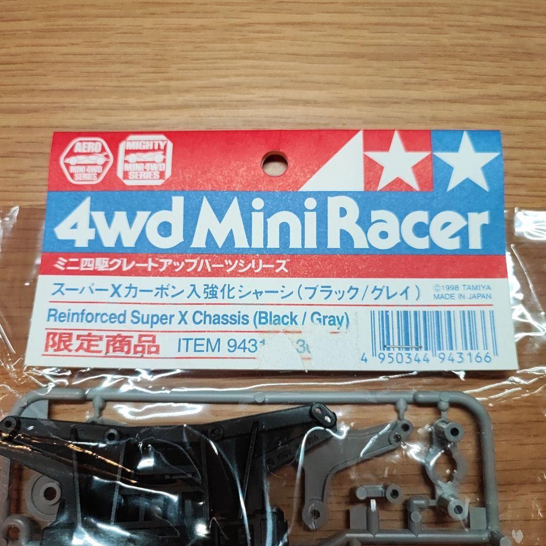 Amazon | タミヤ ミニ四駆 スーパーXカーボン入強化シャーシ（ブラック