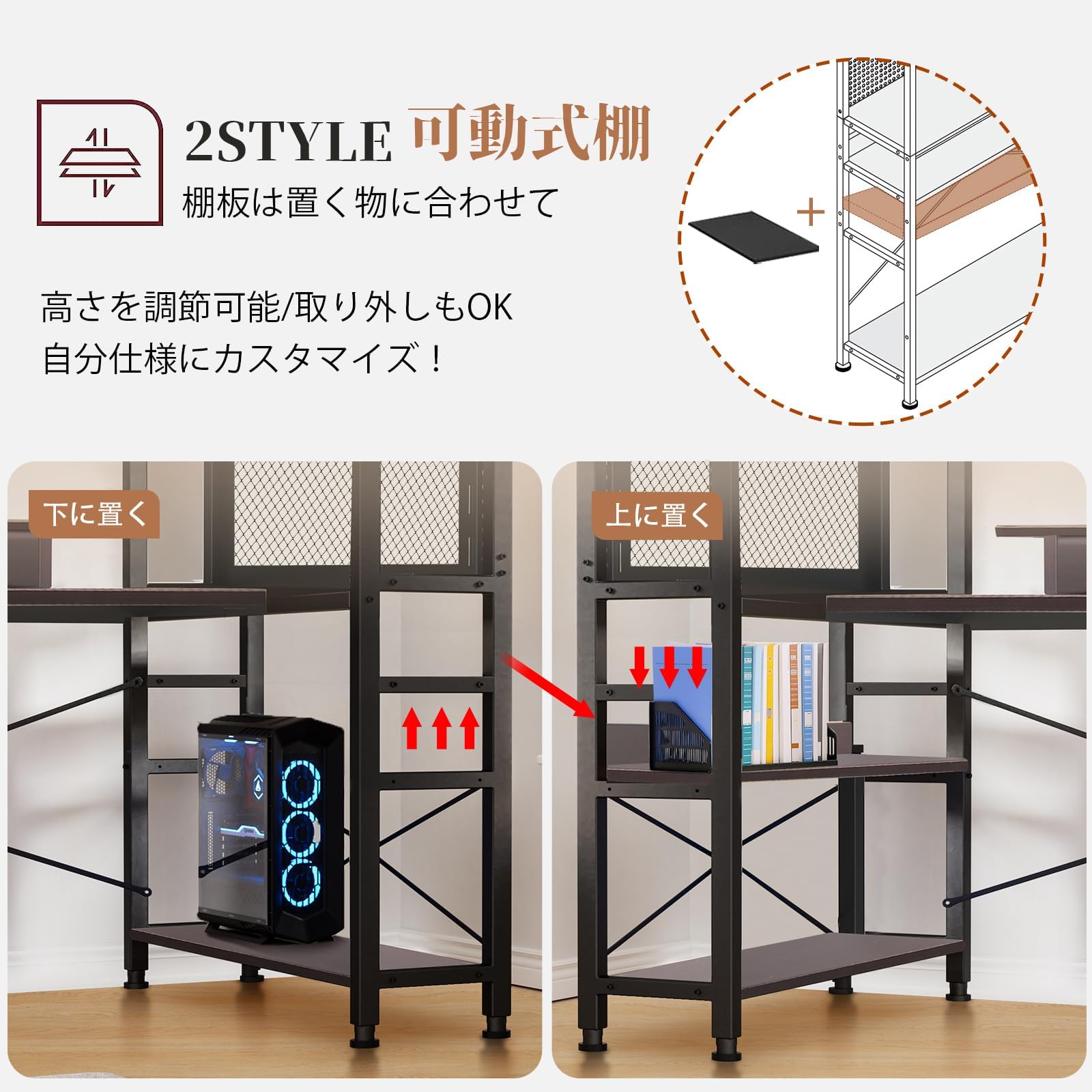 Amazon.co.jp: ゲーミングデスク パソコンデスク l字 コンセント/棚