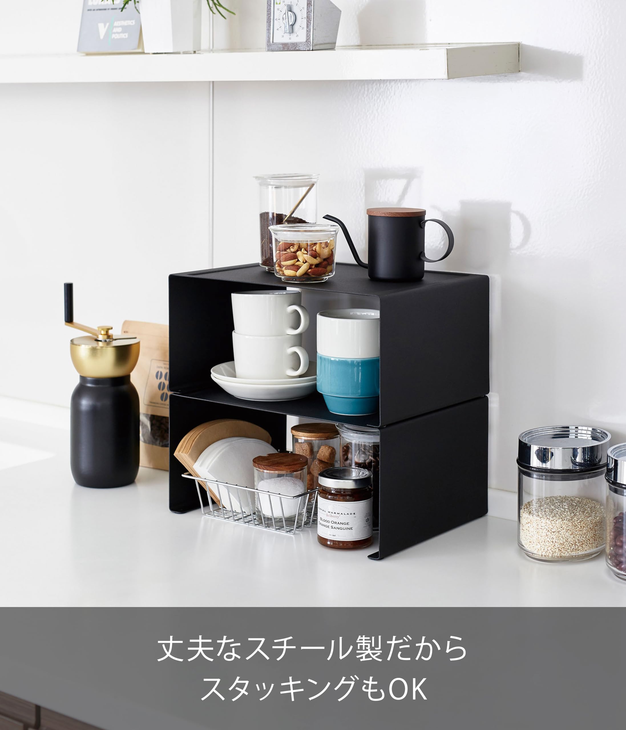 ブラックスチール製キッチンラック Amazon｜山崎実業(Yamazaki) キッチンスチール コの字ラック L