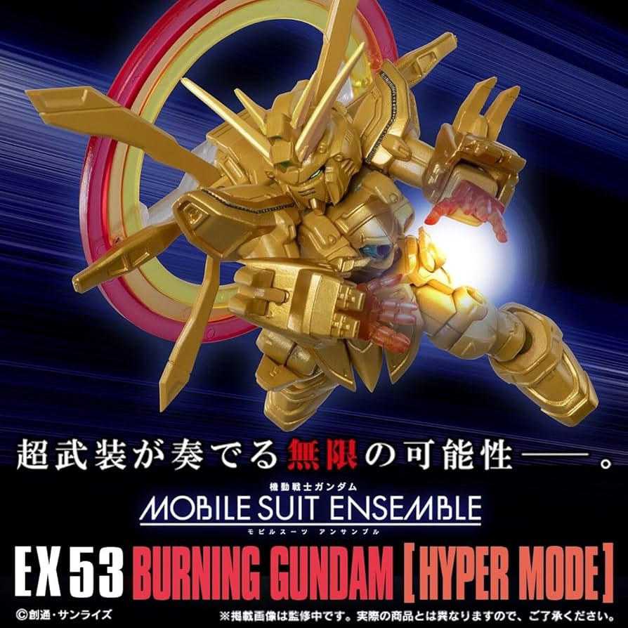 ガンダム モビルスーツアンサンブル EX53 ゴッドガンダム ハイパーモード Amazon | MOBILE SUIT ENSEMBLE EX53 ゴッド ハイパーモード