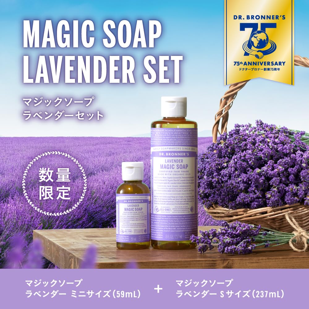 Amazon | Dr. Bronner