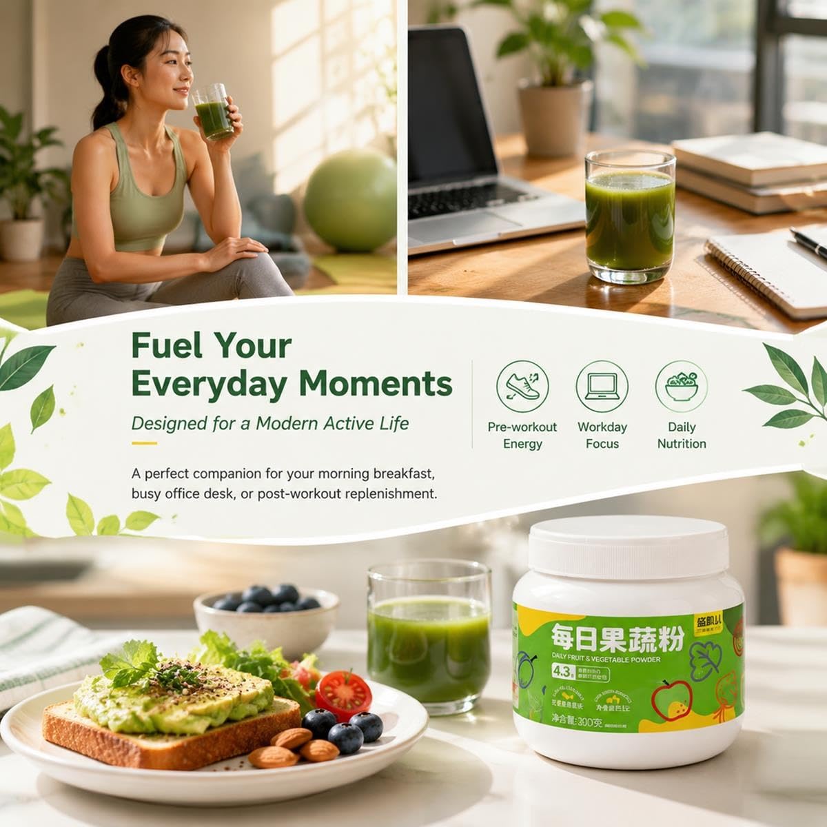 Poudre Fruits Légumes Chou Pruneau Boisson Verte Fibres Alimentaires 500g