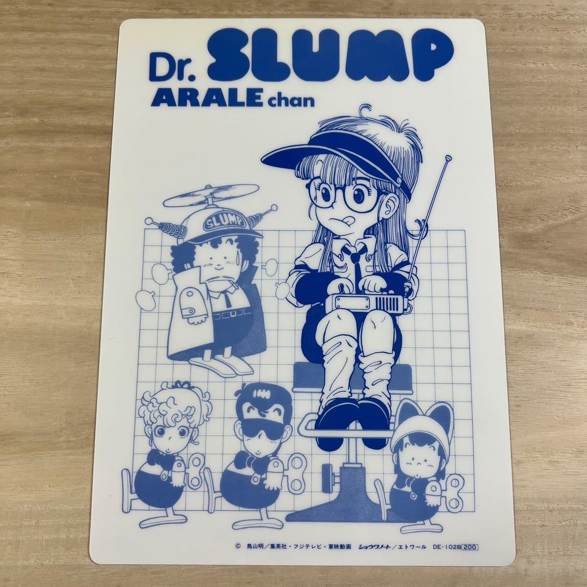 Amazon.co.jp: Drスランプ アラレちゃん 下敷き アニメ : 文房具