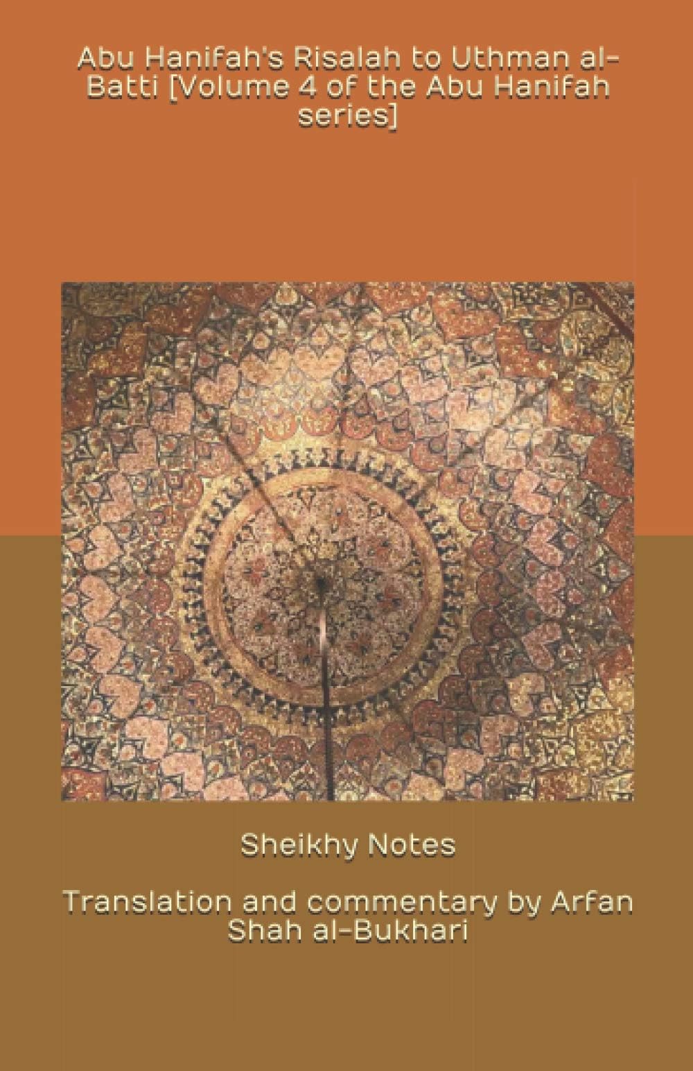 Abu Hanifah's Risalah to Uthman al-Batti [Volume 4 of the Abu Hanifah series] (Abu Hanifah's works in Islamic belief)