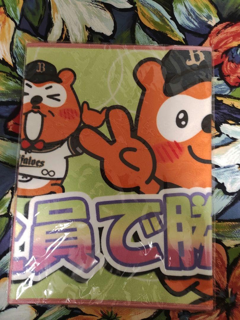 Amazon.co.jp: バファローズポンタ オリックスバファローズ タオル全員