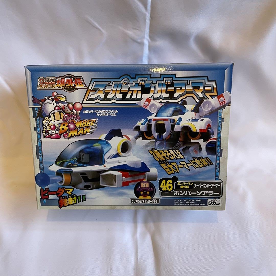 Amazon | ボンバーマン爆外伝 ボンバーソアラー ビーダマン | 改造対戦
