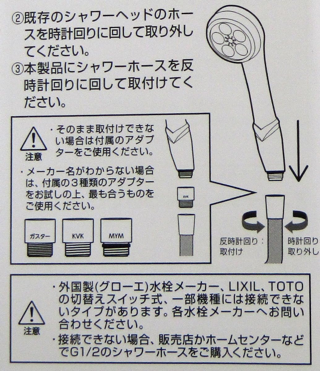 Amazon.co.jp: 展示 JAPANSTAR シャワーヘッド ナノフェミラス ライト