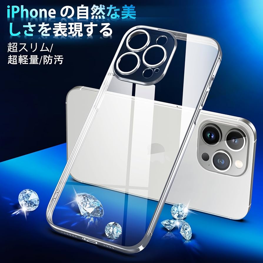 Amazon.co.jp: Supdeal クリスタル クリアな電話ケース対応