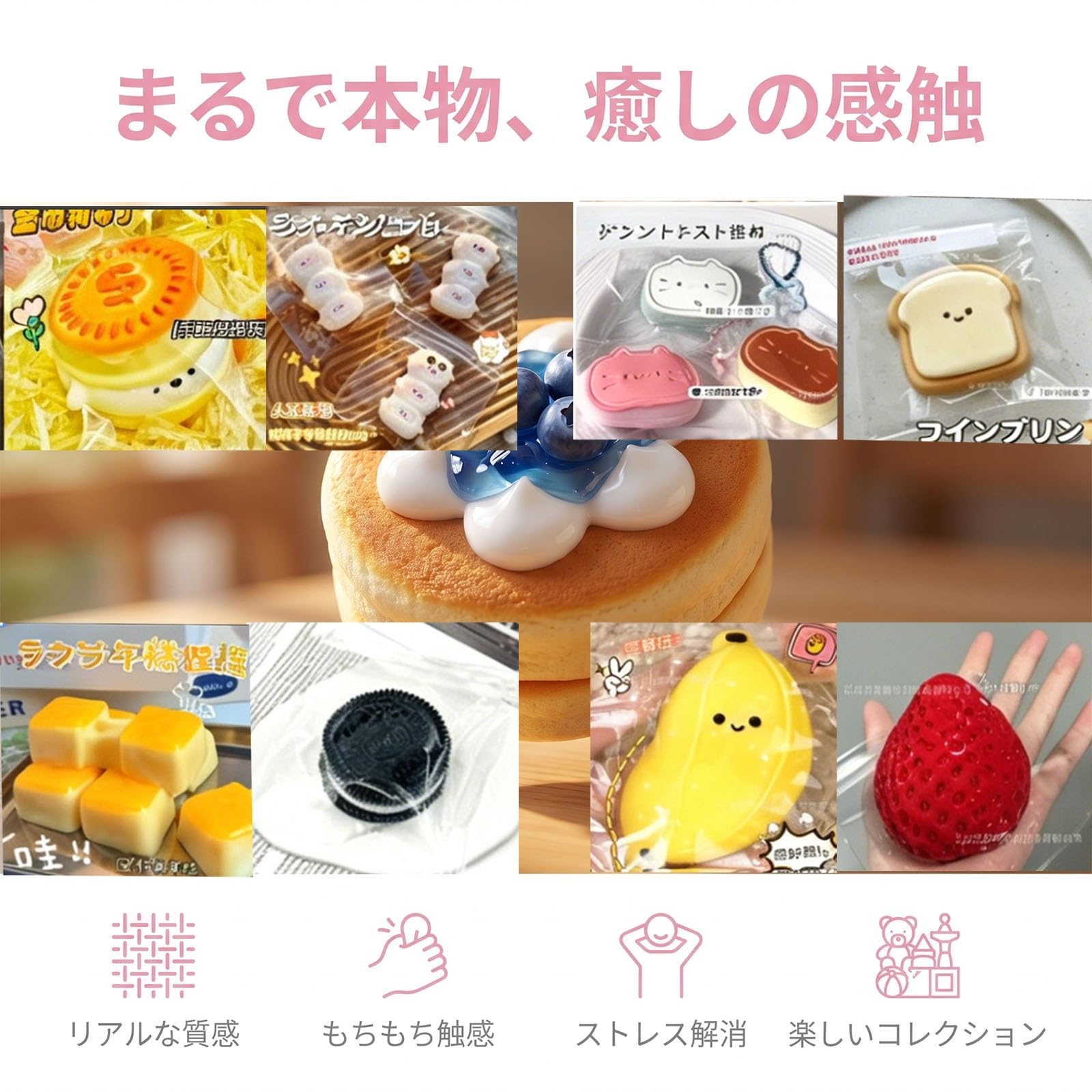 Amazon | QINGBAODAN スクイーズ 【ブラインドボックスのサプライズを