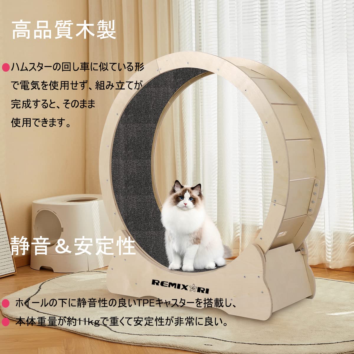 猫用木製運動ホイール 94cm Amazon | RemixOri 猫用回し車 猫 ランニングホイール 木製 直径